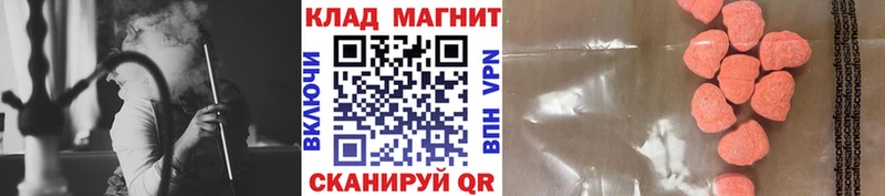 Наркотические вещества Рузаевка Бутират МАРИХУАНА Cocaine Alpha-PVP