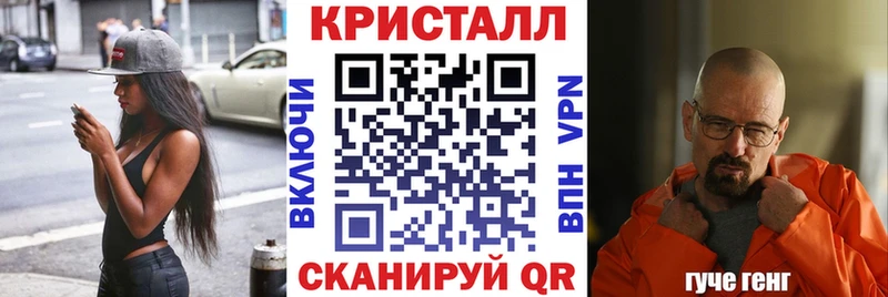 OMG Рузаевка АМФ VHQ