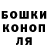 Конопля THC 21% Trueman 707
