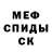 Первитин пудра Kovboy Kovboy