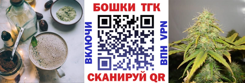 Еда ТГК конопля  купить   Рузаевка 