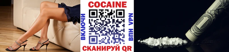 COCAIN Колумбийский  Рузаевка 