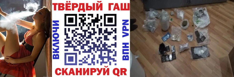 ГАШИШ индика сатива  Рузаевка 