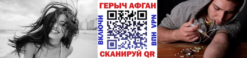 ГЕРОИН афганец блэк спрут ONION Рузаевка