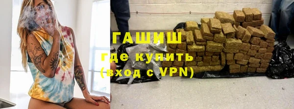 стафф Верхний Тагил