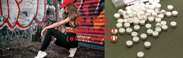 трава Верхнеуральск