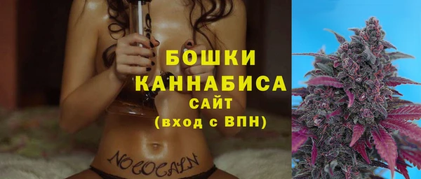 трава Верхнеуральск