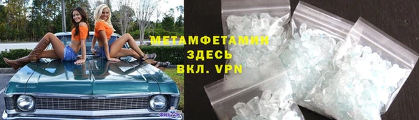 МДМА Верея