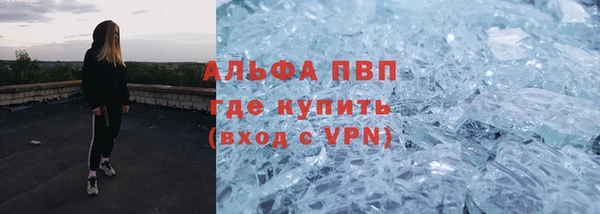 стафф Верхний Тагил