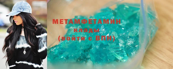 МДМА Верея