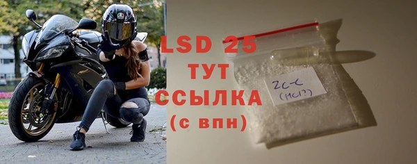 стафф Верхний Тагил