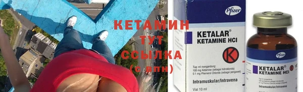 трава Верхнеуральск