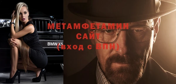 стафф Верхний Тагил