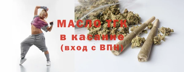 трава Верхнеуральск