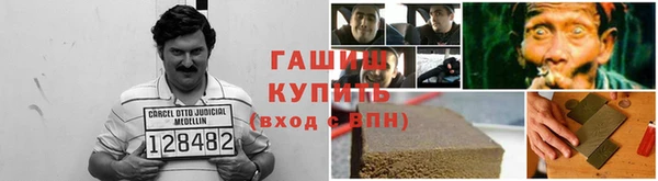 стафф Верхний Тагил