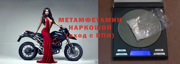 трава Верхнеуральск