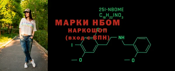 трава Верхнеуральск
