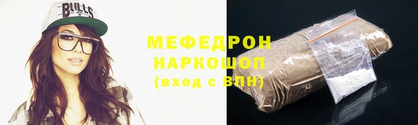первитин Переславль-Залесский