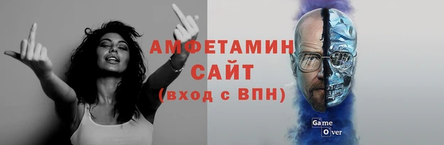 трава Верхнеуральск