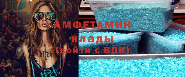 МДМА Верея
