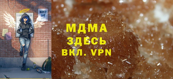 МДМА Верея