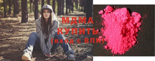 МДМА Верея