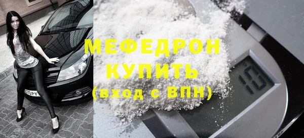 трава Верхнеуральск
