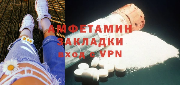трава Верхнеуральск