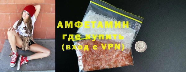 стафф Верхний Тагил