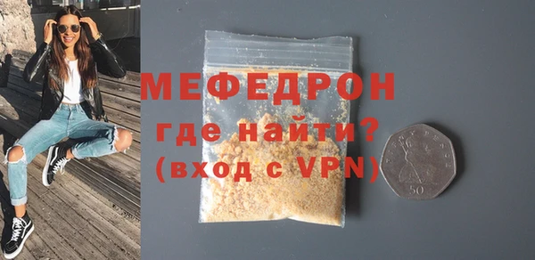 стафф Верхний Тагил