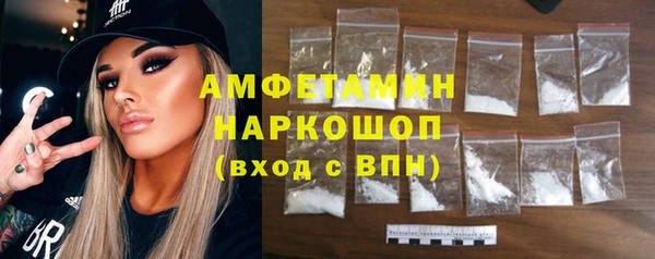 стафф Верхний Тагил