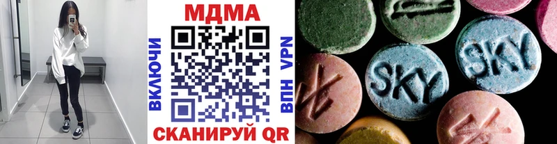 это формула  где продают   Рузаевка  MDMA кристаллы 