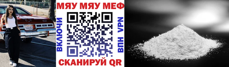 цены Рузаевка blacksprut рабочий сайт Меф 4 MMC