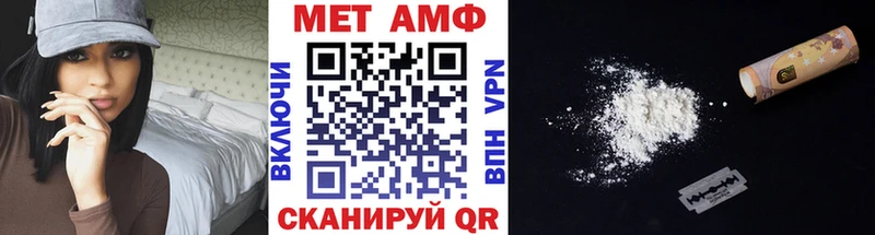 МЕТАМФЕТАМИН Methamphetamine  Рузаевка 