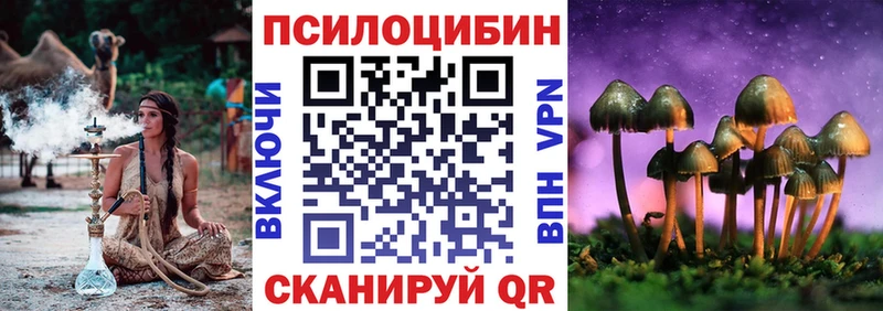 Галлюциногенные грибы Magic Shrooms  blacksprut ТОР  Рузаевка 