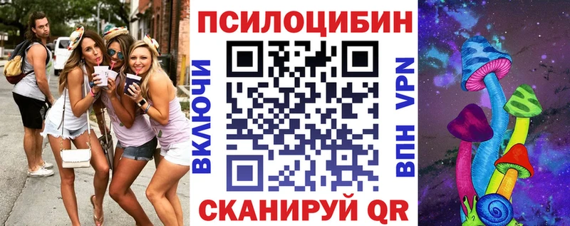 Галлюциногенные грибы ЛСД Рузаевка