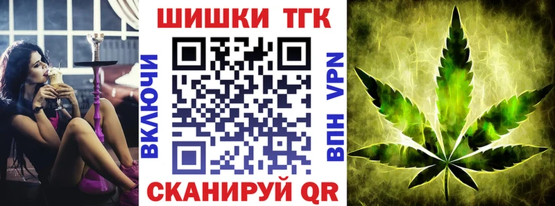 Шишки марихуана марихуана  где продают наркотики  Рузаевка 